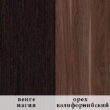 Стенка в гостиную Ректус  другие фото