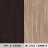 Гостиная Петио  другие фото